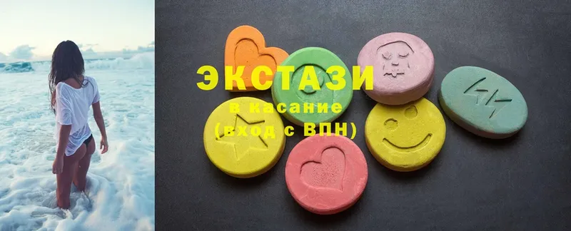 мега ссылка  Нытва  Ecstasy VHQ 